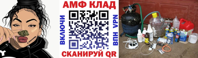 площадка состав  Мирный  АМФЕТАМИН 97% 