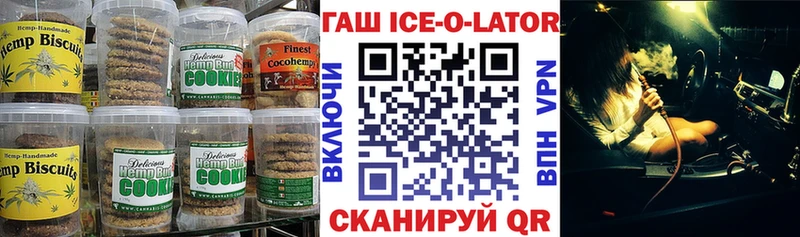 Еда ТГК конопля  Мирный 