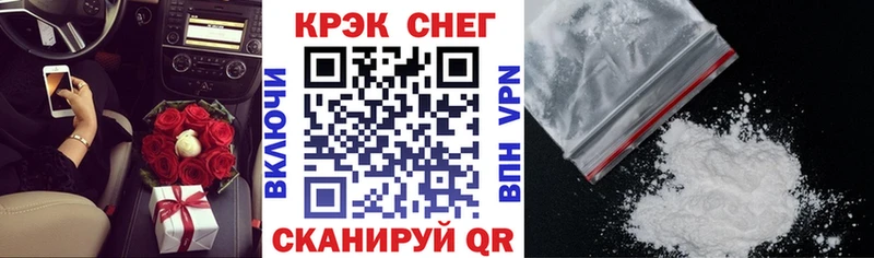 цены наркотик  Мирный  ссылка на мегу ссылки  COCAIN Боливия 