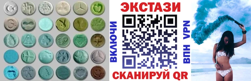 дарнет шоп  Мирный  мега как войти  Ecstasy mix 