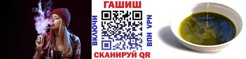 Гашиш VHQ  цены наркотик  Мирный 