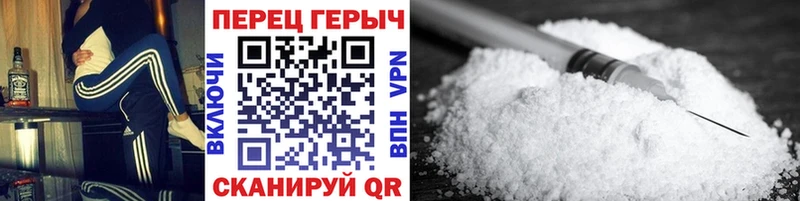 ГЕРОИН Афган KRAKEN ссылка Мирный