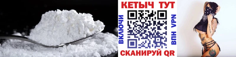 Кетамин VHQ  OMG ТОР  Мирный 