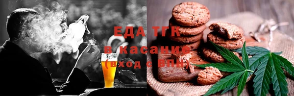 каннабис Алексеевка