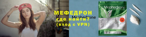 mix Абаза