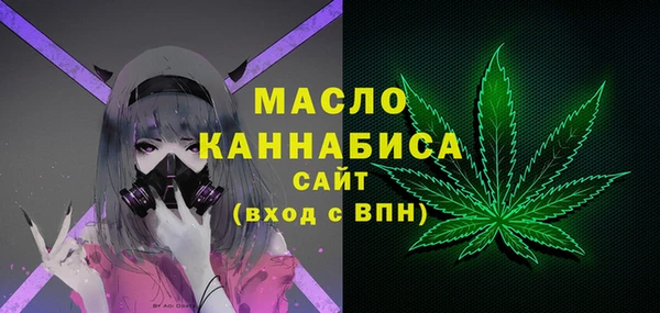 каннабис Абинск