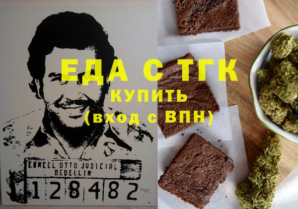 каннабис Алексеевка