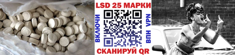 продажа наркотиков  blacksprut онион  Лсд 25 экстази кислота  Мирный 