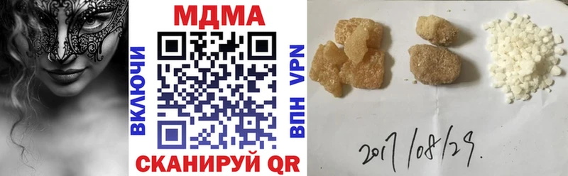 купить наркотик  Мирный  MDMA кристаллы 