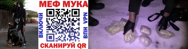 как найти   Мирный  Мефедрон кристаллы 