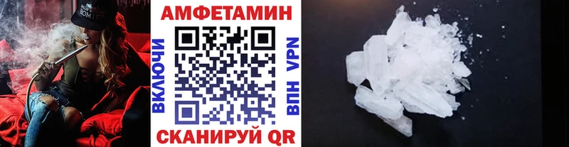Метамфетамин Methamphetamine  Мирный 