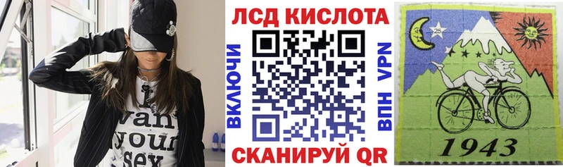как найти   Мирный  Наркотические марки 1,5мг 